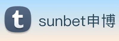 sunbet申博 logo